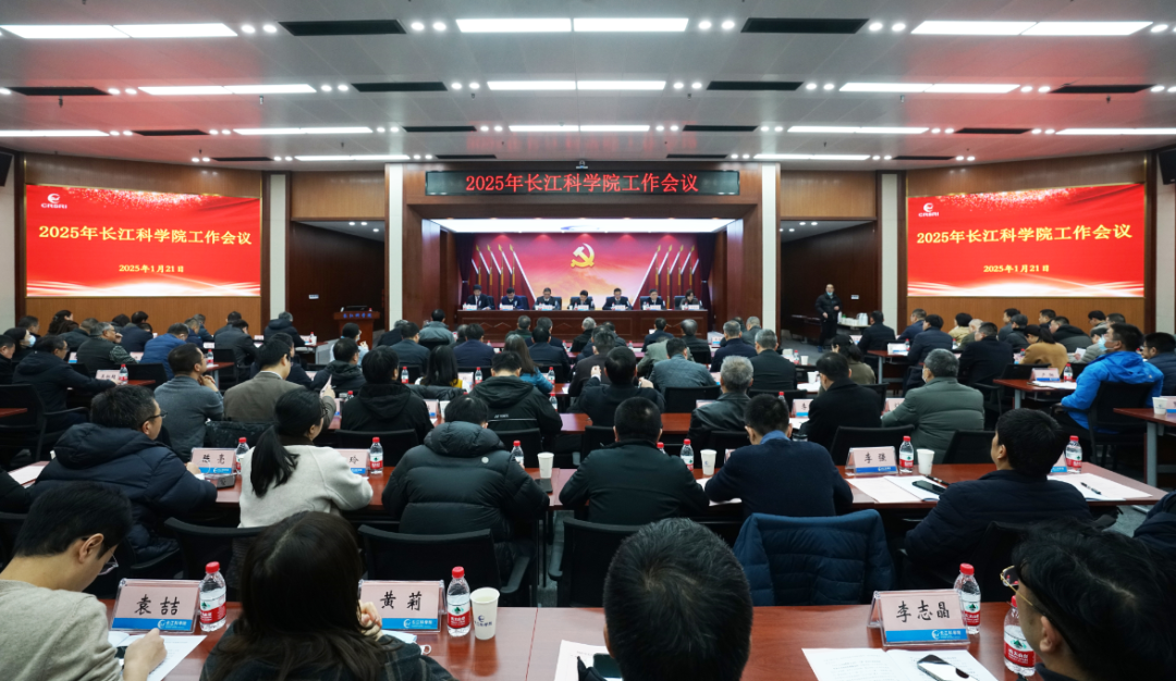 微信图片_20250121144133.png